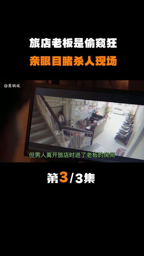 国产偷看,揭秘国产影视作品的“窥视”现象